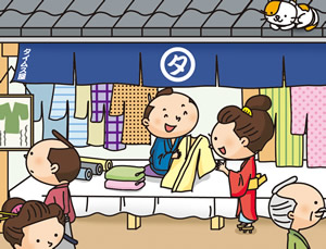 最高の無料イラスト ロイヤリティフリーイラスト 江戸 時代 商人 最高の無料イラスト ロイヤリティフリーイラスト 江戸 時代 商人