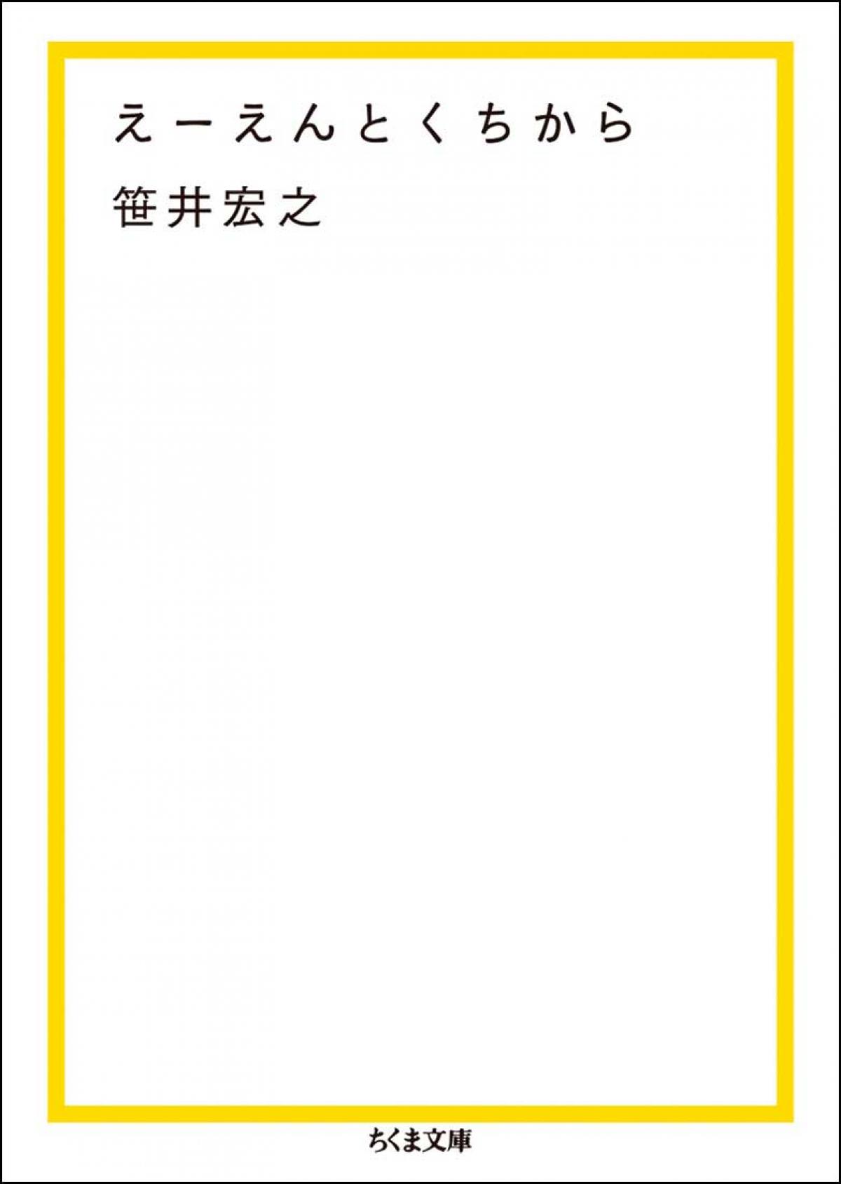 21年9月号特集 現代短歌がおもしろい 個別指導のｄｒ関塾